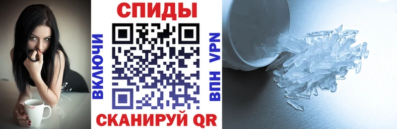 АМФЕТАМИН 97%  сайты даркнета какой сайт  Пугачёв  блэк спрут как зайти 