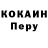 Кокаин VHQ samuel topete