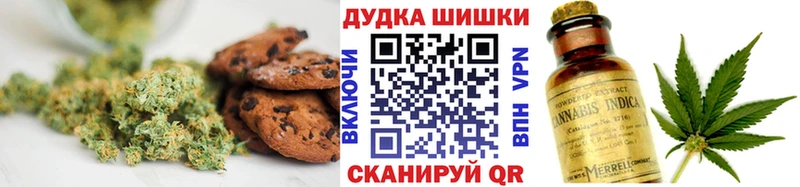 мега онион  Пугачёв  Еда ТГК марихуана 