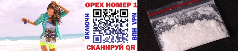 дарнет шоп  Пугачёв  COCAIN 97% 