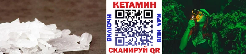 Кетамин VHQ  hydra ссылки  Пугачёв 