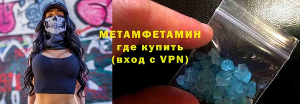 гидра Зеленокумск