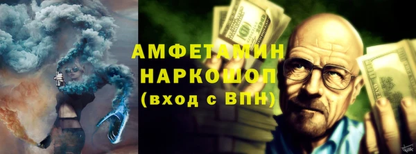 кристаллы Алексеевка