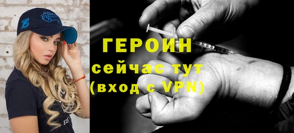 кокаин VHQ Инсар