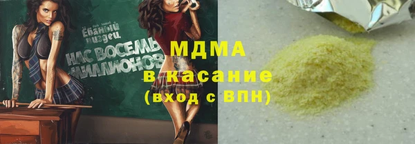 кристаллы Алексеевка