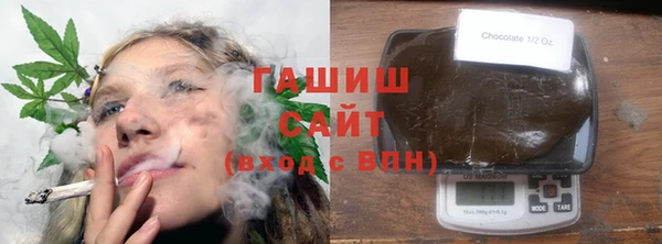 кристаллы Алексеевка