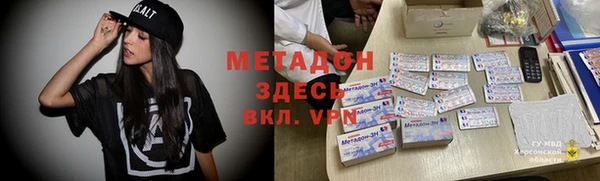 jwh Абаза