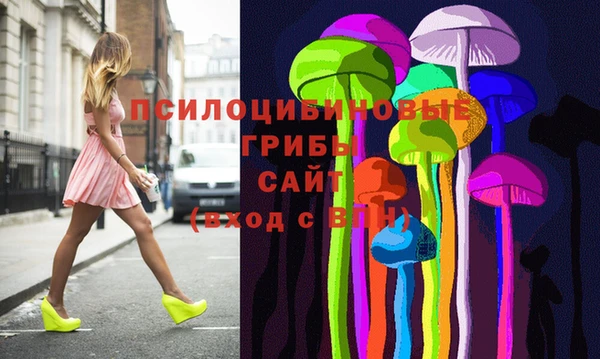 кристаллы Алексеевка