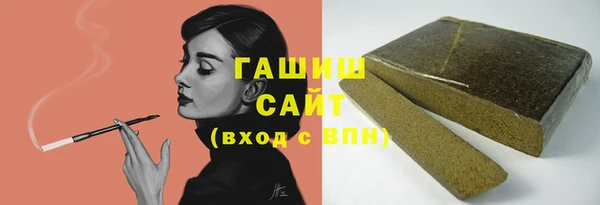мефедрон VHQ Иннополис