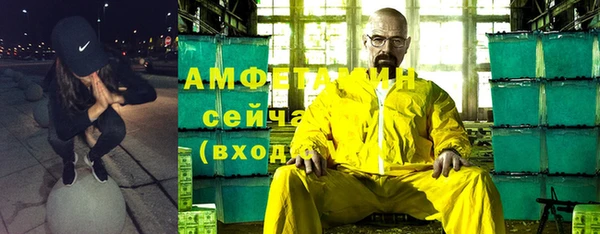 СК Абдулино
