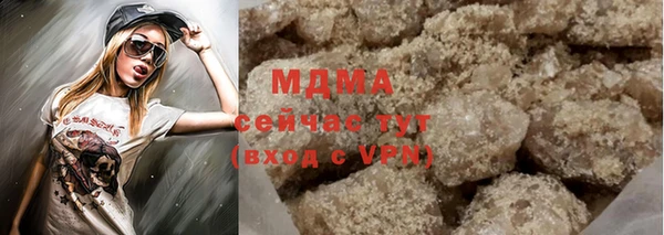 кристаллы Алексеевка
