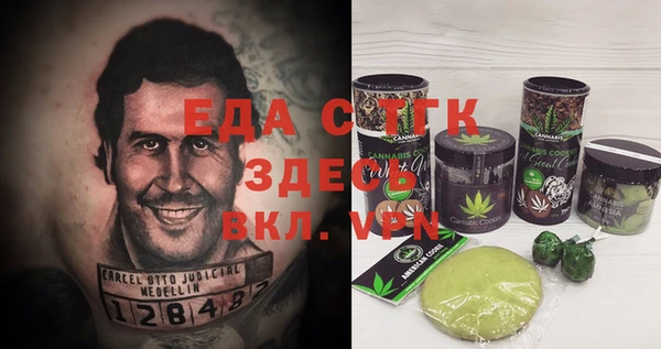 кристаллы Алексеевка