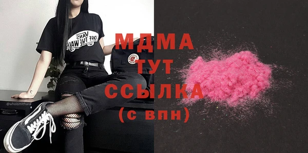 кристаллы Алексеевка