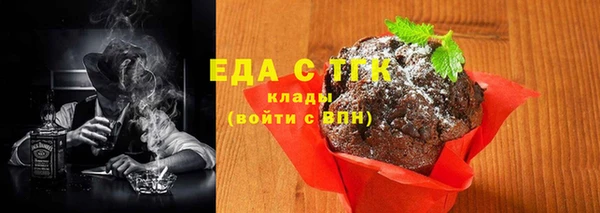 прущие грибы Карпинск