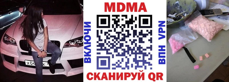 гидра маркетплейс Пугачёв МДМА VHQ