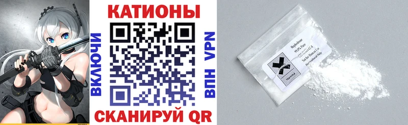МЕФ мяу мяу  mega   Пугачёв 