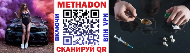 блэк спрут tor  Пугачёв  Метадон кристалл 