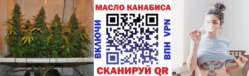 ТГК жижа  Пугачёв 